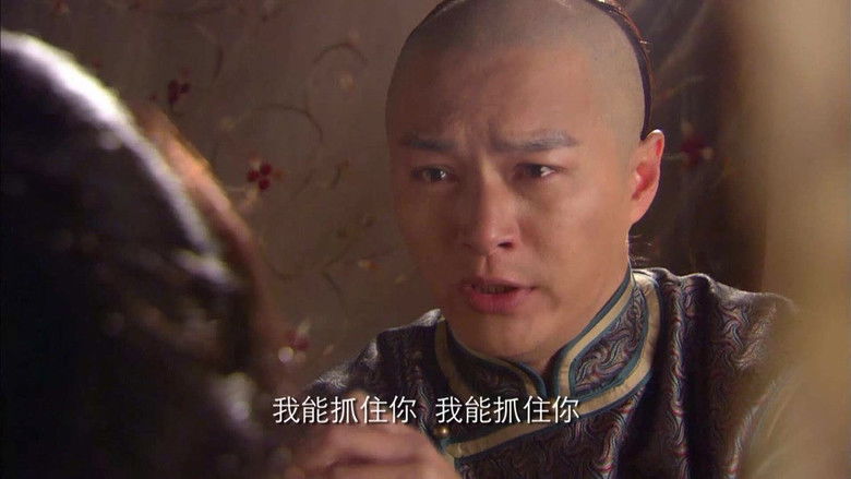 Still image for 菊花醉 season 1 episode 5: Episode 5