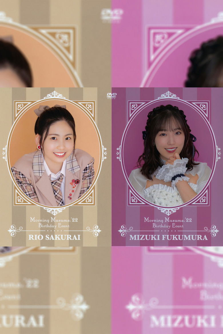 Imatge de モーニング娘。'23 譜久村聖・櫻井梨央 バースデーイベント