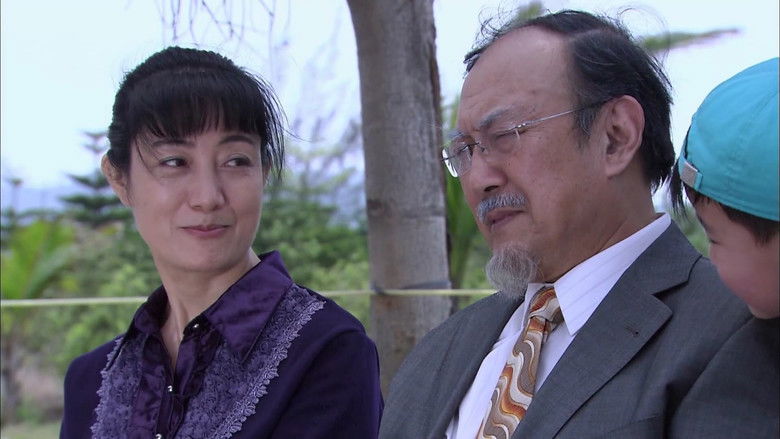 Still image for 大典当 season 1 episode 19: Episode 19