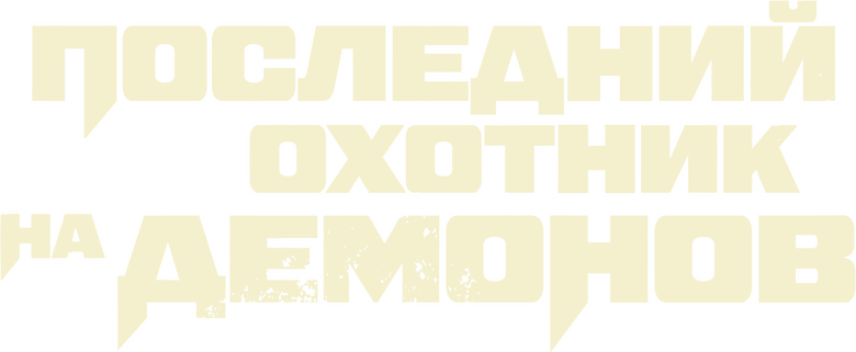 film Banner