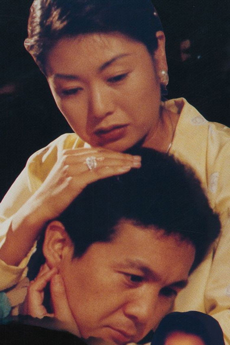 Imatge de 천년환생