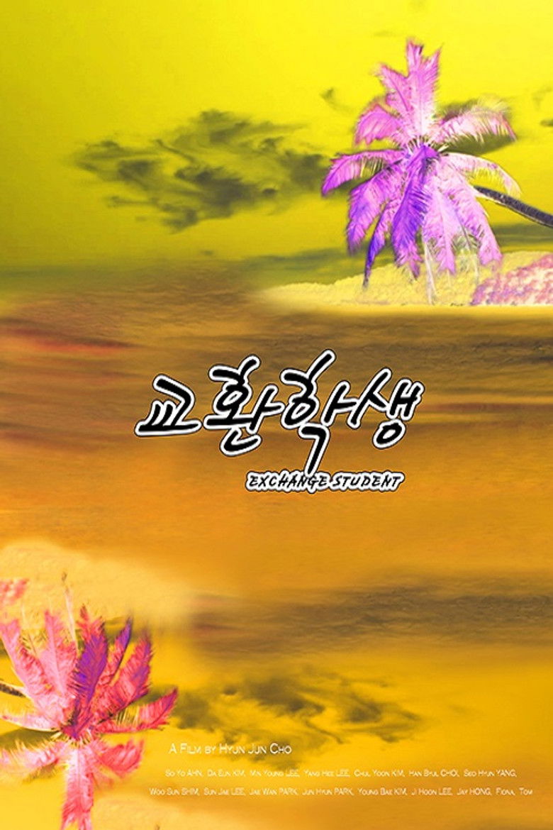 Imatge de 교환학생