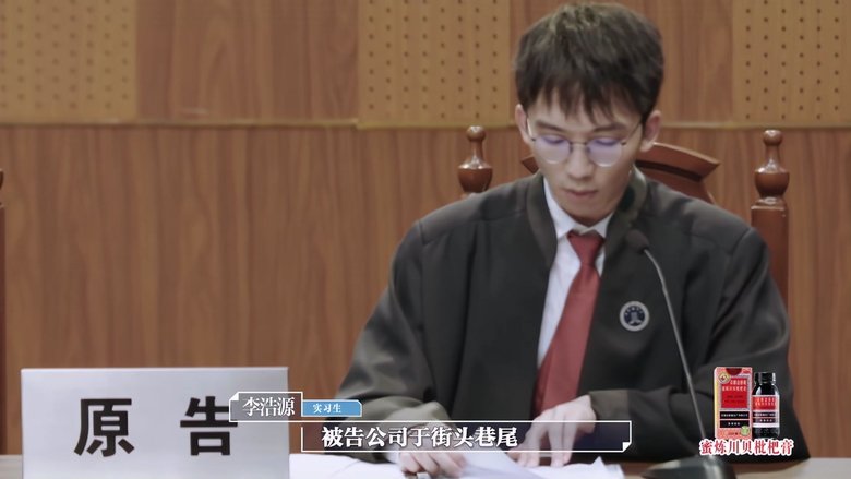 Still image for An Exciting Offer season 1 episode 10: Episode 10 Still image for An Exciting Offer season 1 episode 10: Episode 10