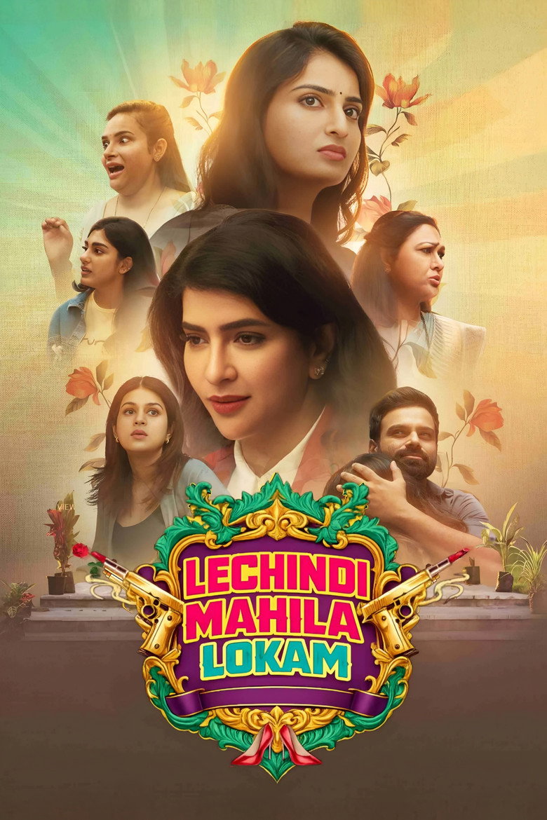 Lechindi Mahila Lokam (2026) WEB-DL Multi Audio Hindi ORG. + Tamil + Telugu + Malayalam + Kannada Full Movie 480p 720p 1080p