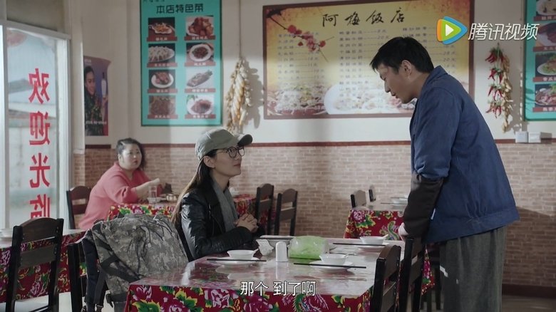 Still image for The Curious Journey of Chen Er-Gou season 1 episode 7: Episode 7 Still image for The Curious Journey of Chen Er-Gou season 1 episode 7: Episode 7