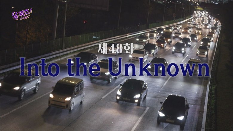 Still image for You Quiz on the Block season 1 episode 48: Episode 48 Still image for You Quiz on the Block season 1 episode 48: Episode 48