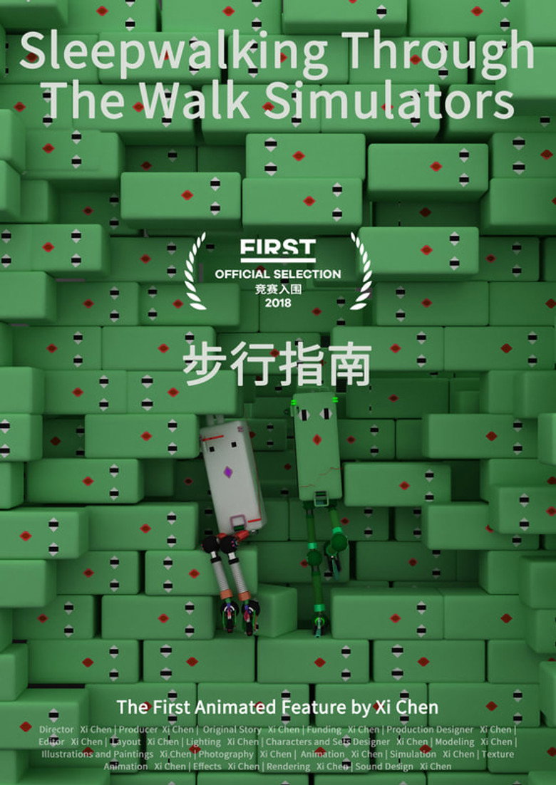 Imatge de Bu xing zhi nan