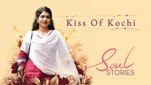 Still image for Soul Stories season 1 episode 1: Uninvited touch is trauma Still image for Soul Stories season 1 episode 1: Uninvited touch is trauma