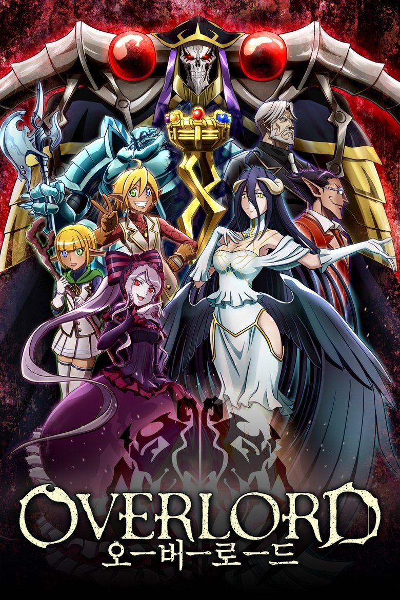 Overlord Serie Overlord Serie