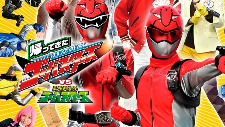 They're Back! Tokumei Sentai Go-Busters vs. Doubutsu Sentai Go-Busters