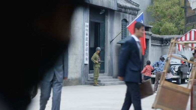 Still image for Age of Change season 1 episode 23: Episode 23