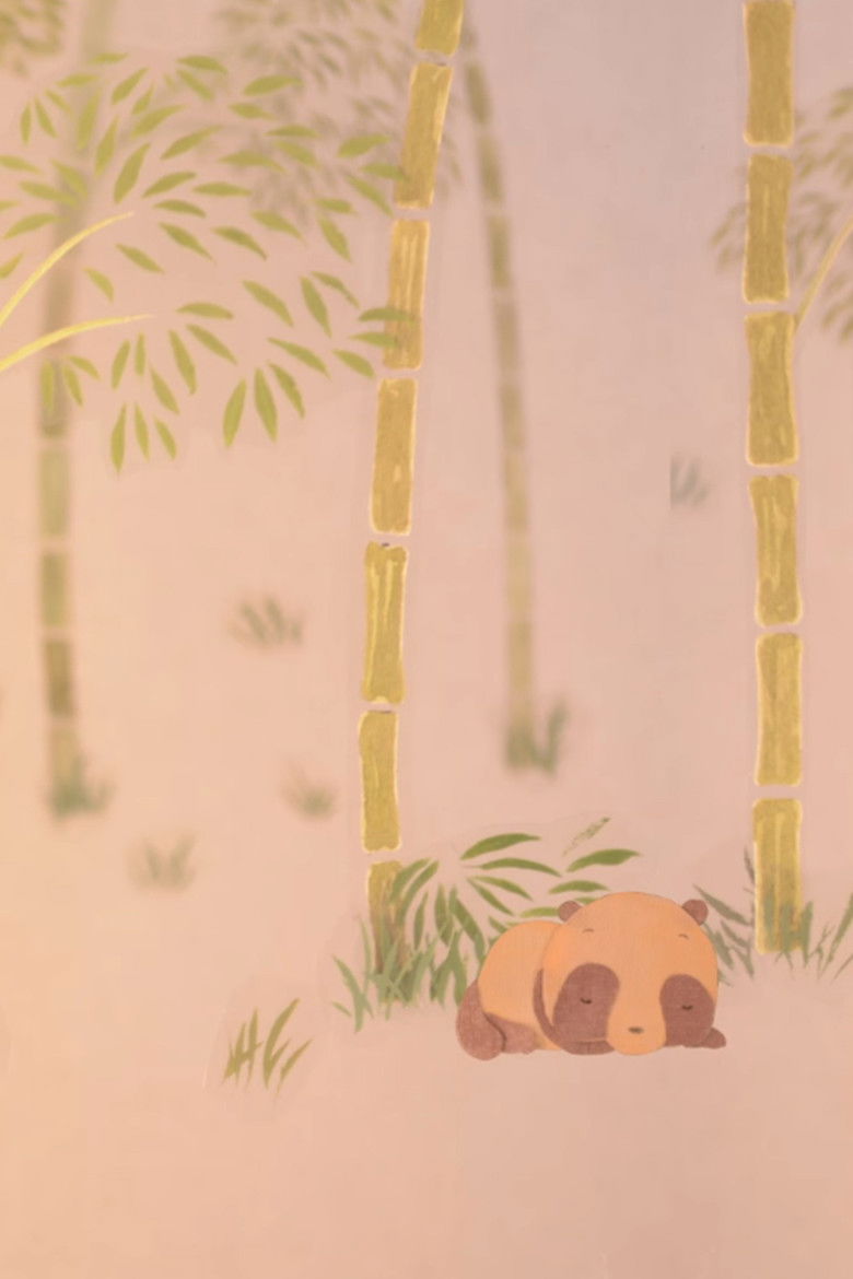 Imatge de 心相阿亀