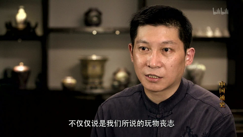 Still image for General History of China season 1 episode 100: Episode 100