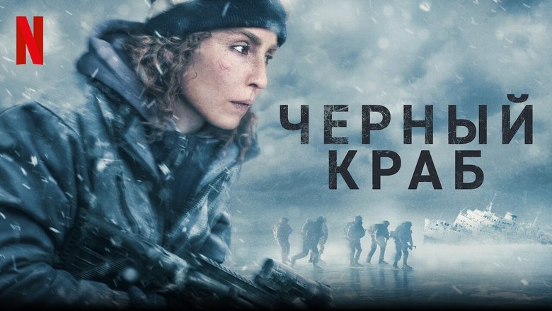 Black Crab (2022)