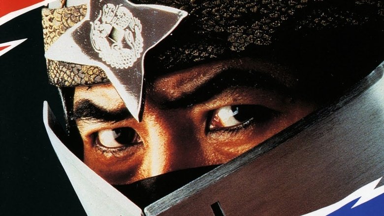 The Master Ninja 5 main backdrop