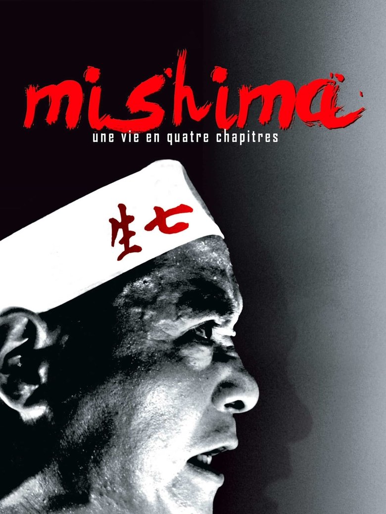 Poster du film Mishima