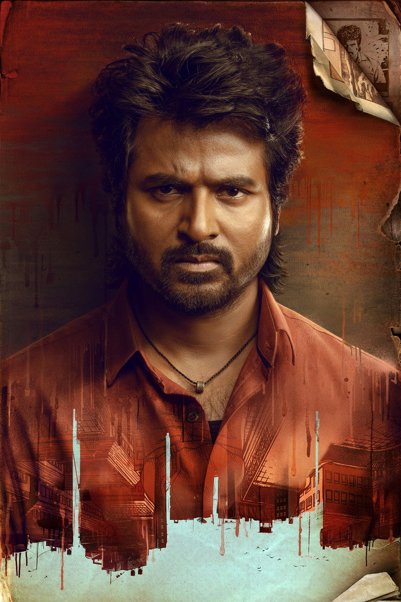 Imatge de மாவீரன்