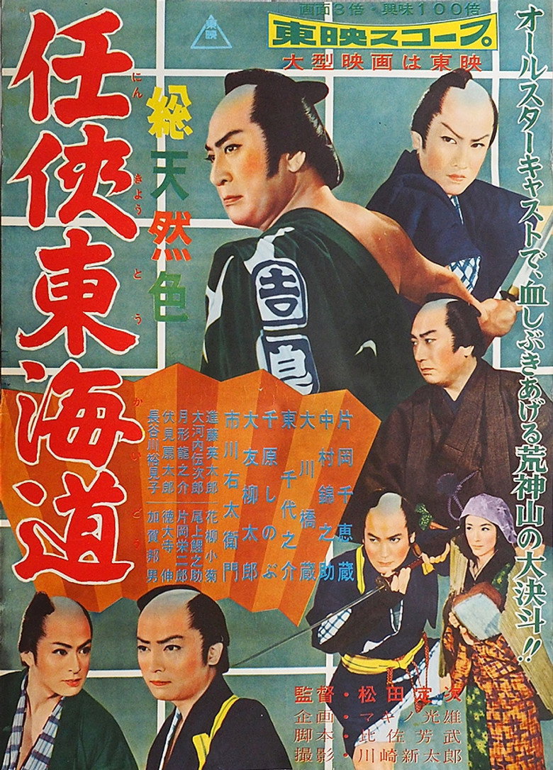 posters 2