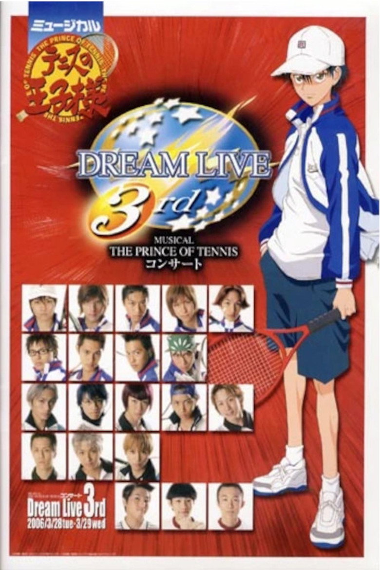 Musical: Price of Tennis Concert Dream Live 3rd