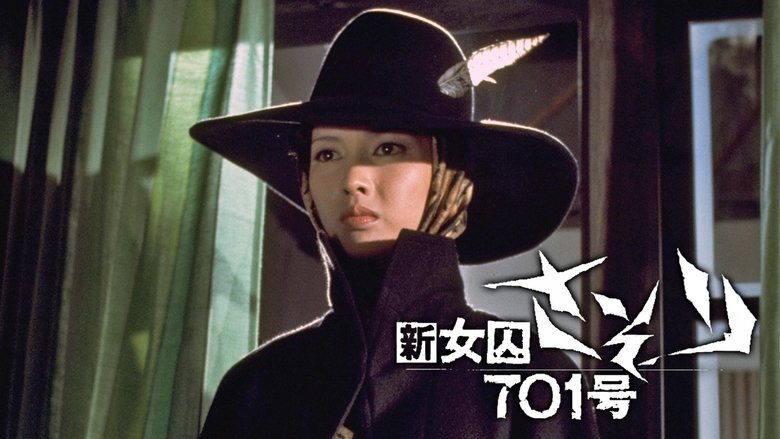 New Female Prisoner 701: Scorpion (1976)