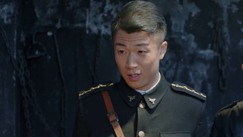 Still image for 乱世危情 season 1 episode 13: Episode 13