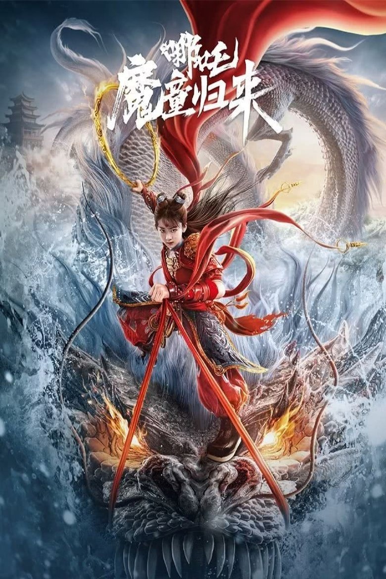 Nezha: Demon Child is Back main poster