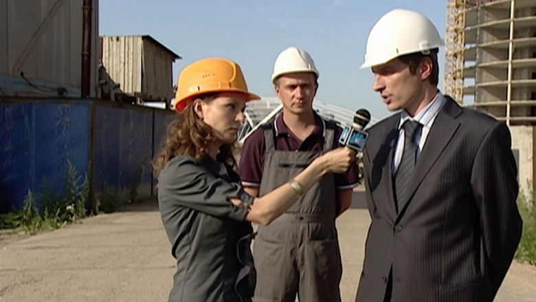 Still image for Шеф season 1 episode 4: Episode 4