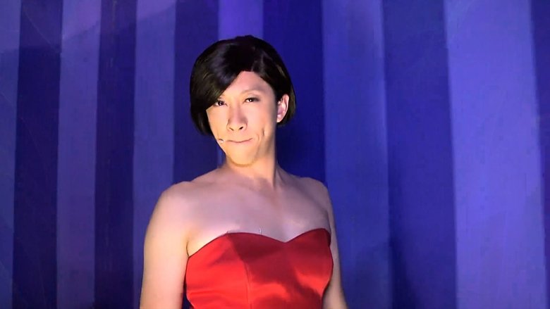 Still image for I Can I BB season 1 episode 21: Episode 21