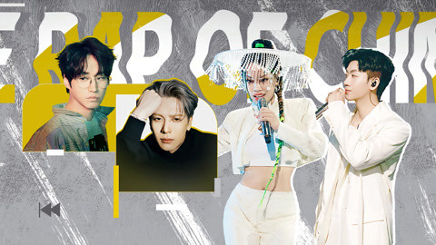 Still image for The Rap of China season 1 episode 23: Episode 23