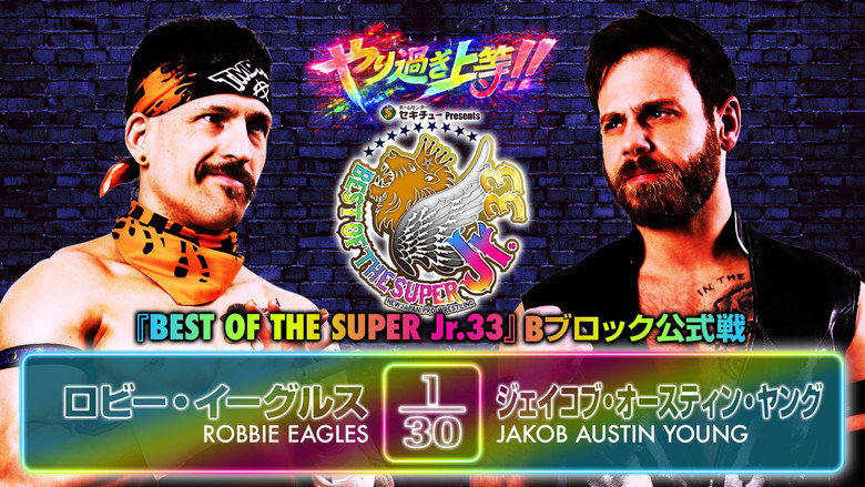 NJPW Best of the Super Junior 33 - Day 11 10