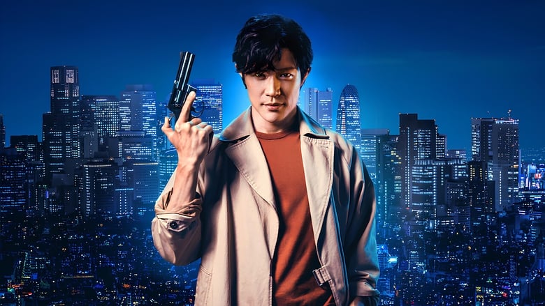 CITY HUNTER (2024) ซิตี้ฮันเตอร์