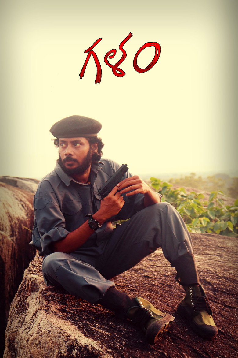 Ghalam background