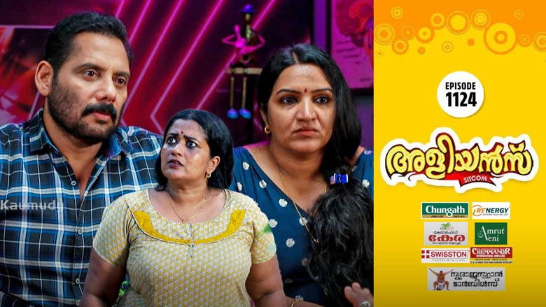 Still image for Brother-in-Laws season 1 episode 1124: The Art of Loving Still image for Brother-in-Laws season 1 episode 1124: The Art of Loving