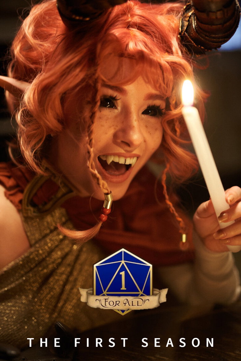 Сезон 1
