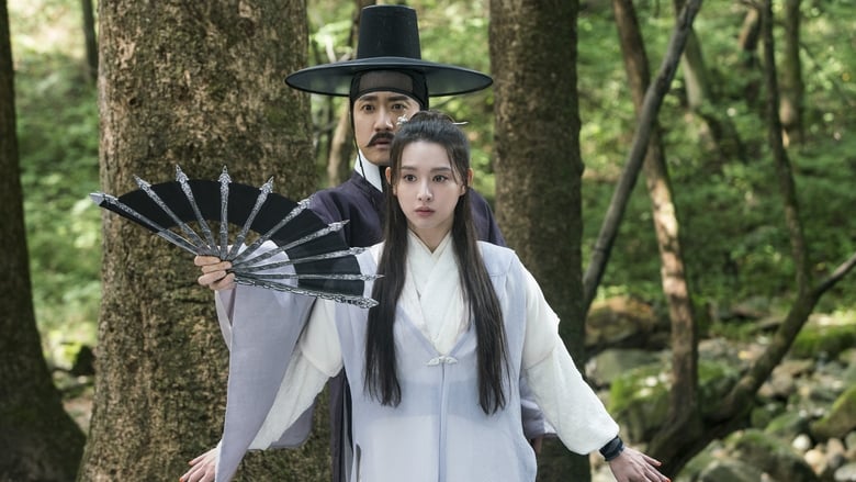 Detective K: Secret of the Living Dead สืบลับ ดับผีดูดเลือด ซับไทย