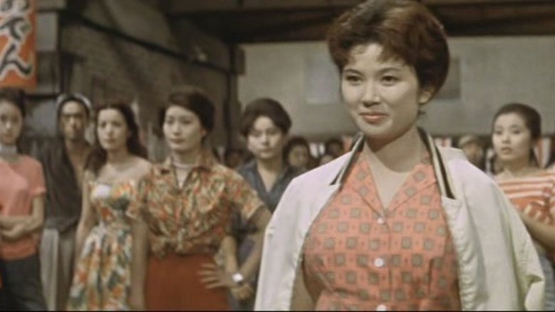 女王蜂と大学の龍 (1960)