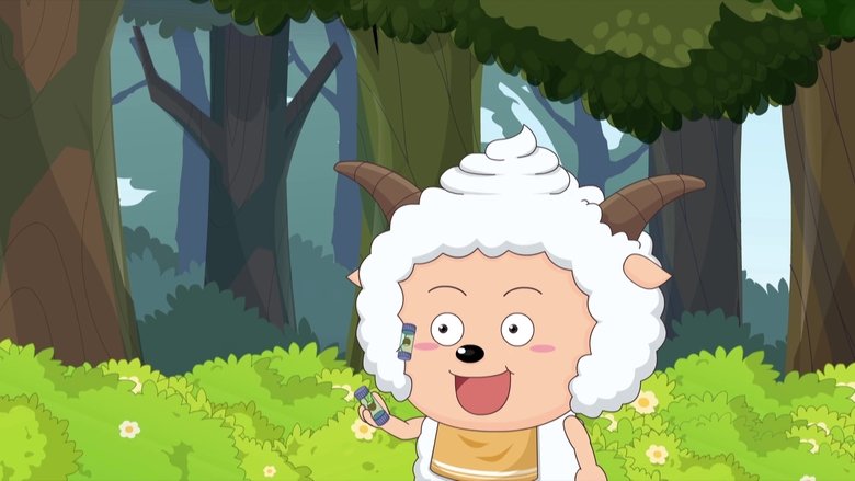 Still image for 喜羊羊与灰太狼之竞技大联盟 season 1 episode 50: Episode 50