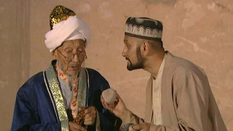 Still image for 纳斯尔丁·阿凡提 season 1 episode 6: Episode 6