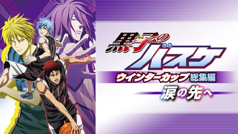 Kuroko's Basketball - Movie: Winter Cup - Beyond the Tears (2016)