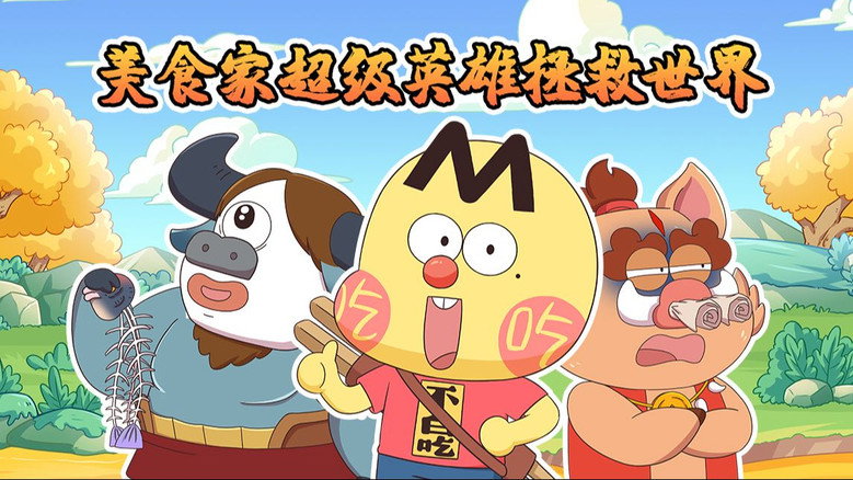 Episode 19