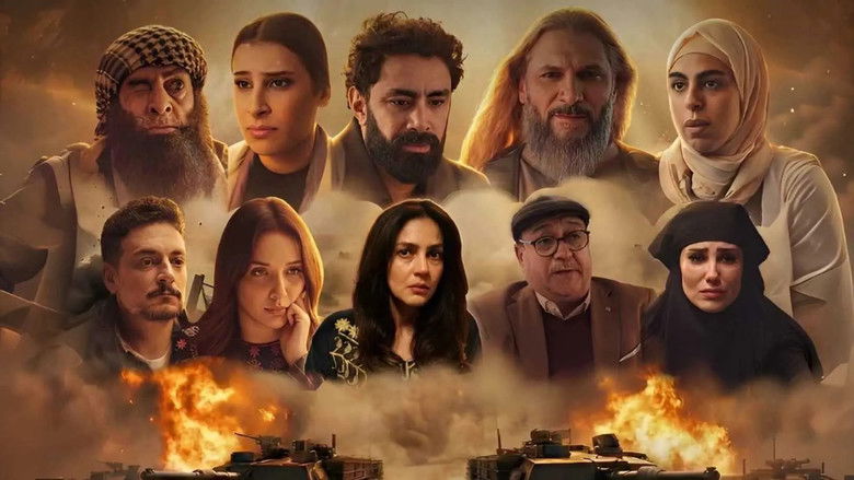 The series "The Decision" will air in the second half of Ramadan 🌙 exclusively at 7:15 PM