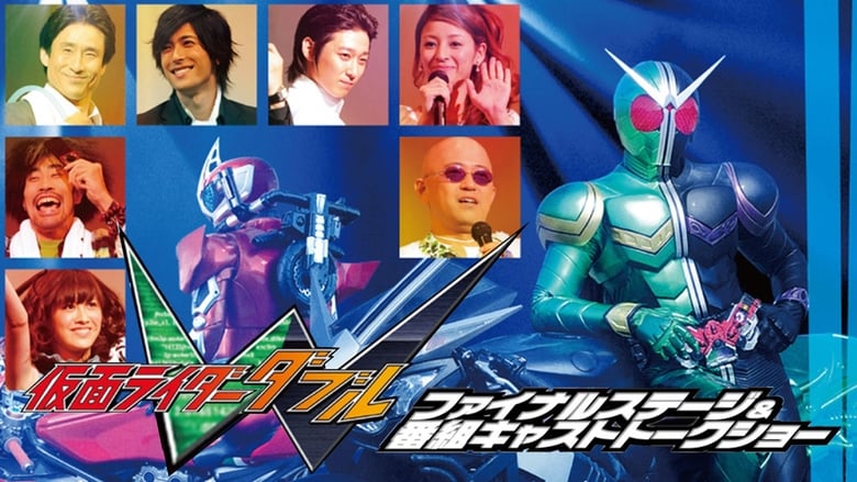 Kamen Rider W: Final Stage movie poster