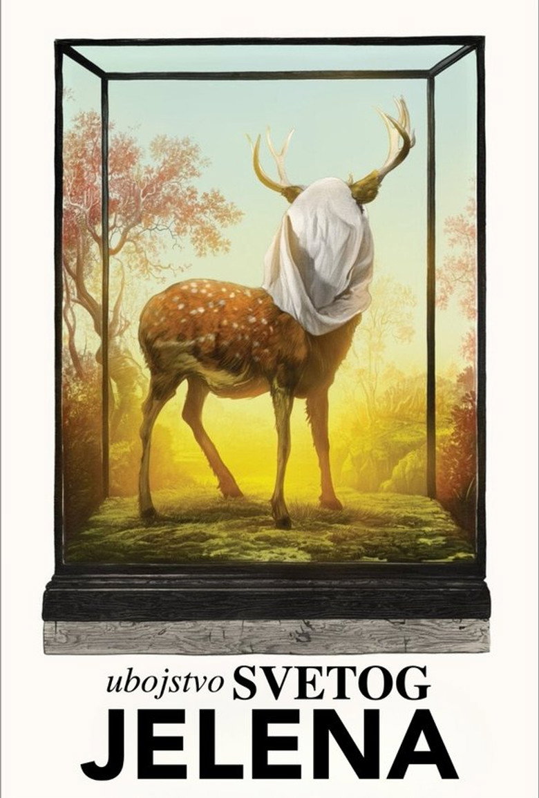 The Killing of a Sacred Deer (2017)