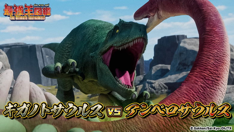 Giganotosaurus VS Amperosaurus