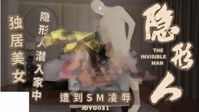 Still image for 天使教学 season 1 episode 4: Episode 4