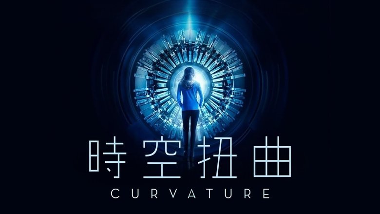 Curvature (2017)