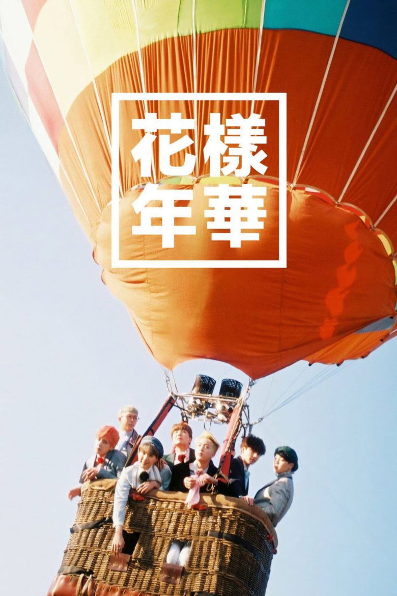 2016 BTS LIVE The Most Beautiful Moment in Life On Stage: Epilogue poster