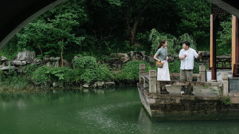 Image d'arrière-plan 2 du film 四分之四