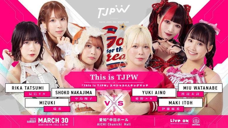 TJPW/SKE48 Yuki Arai Graduation LIVE ~Go for the Dream!!~ image 3