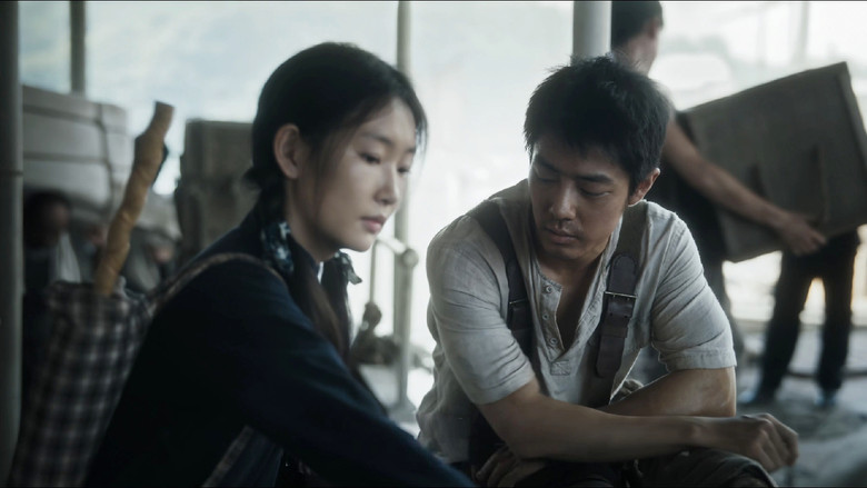 Image d'arrière-plan 1 du film 得闲谨制